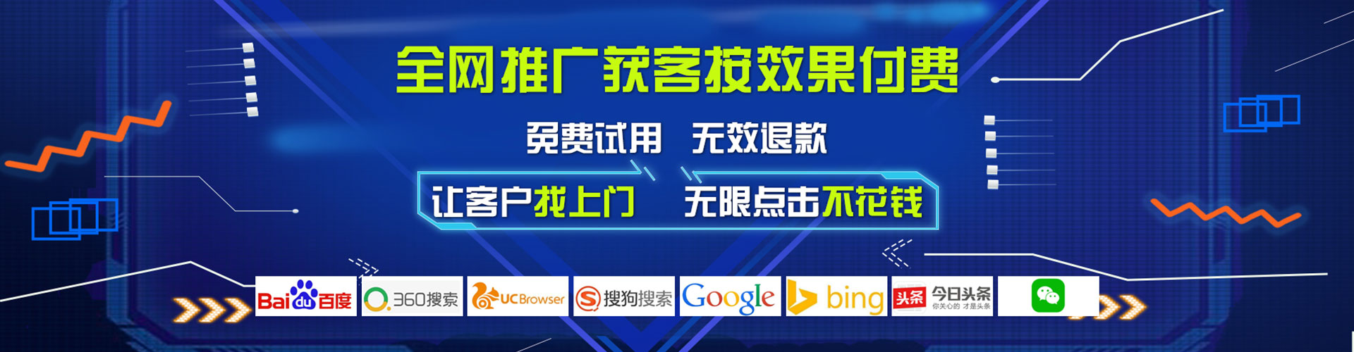 东昌百度充值高返点